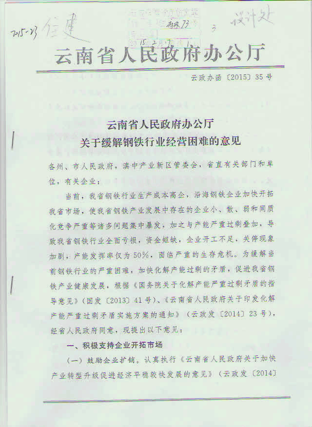 在中小學(xué)和醫(yī)院建設(shè)者使用鋼結(jié)構(gòu)建筑可以替代減隔震技術(shù)的使用要求