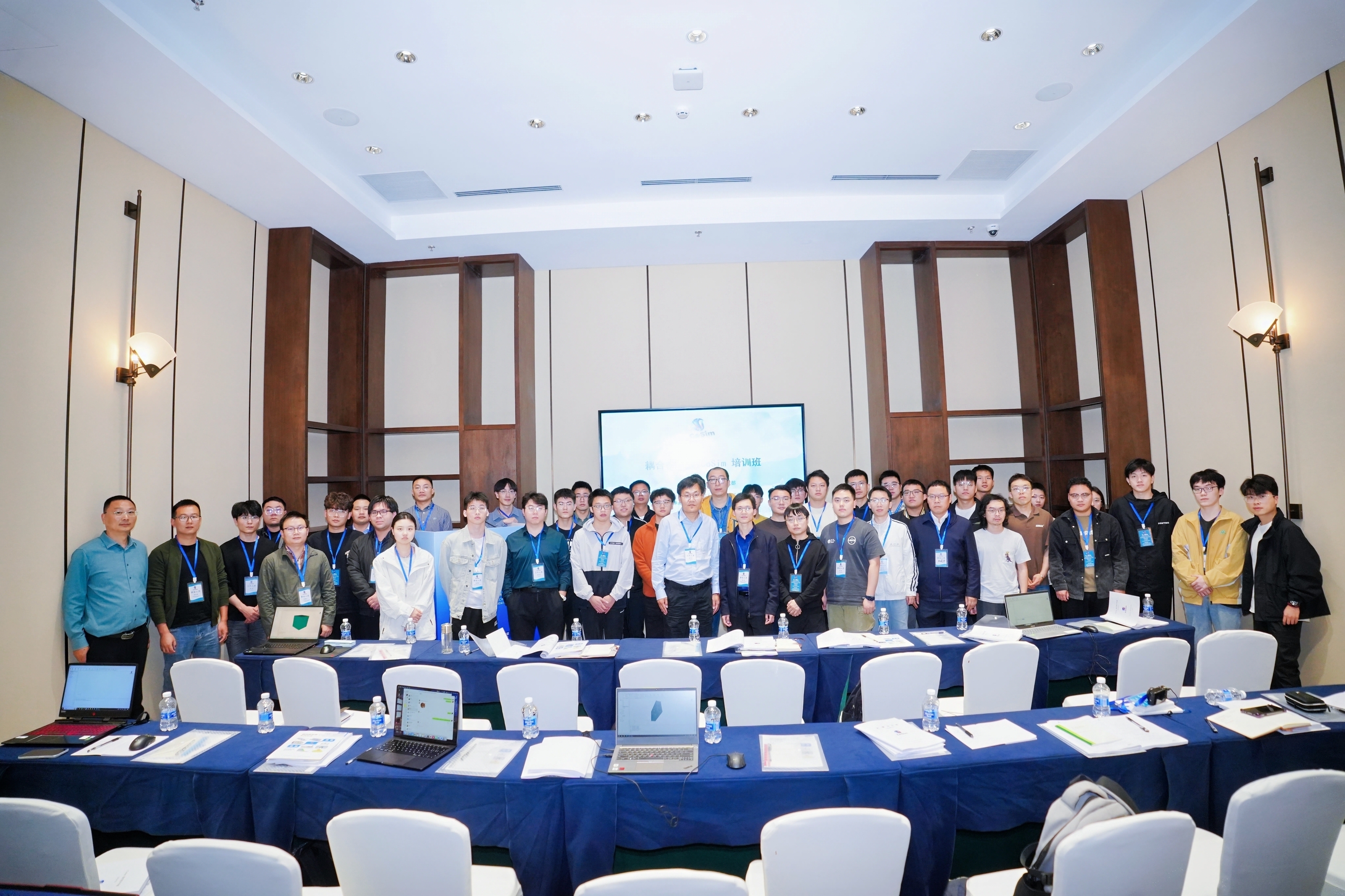 祝賀CHINA ROCK 2024-清華大學(xué)CoSim 軟件成都培訓(xùn)班圓滿舉行！
