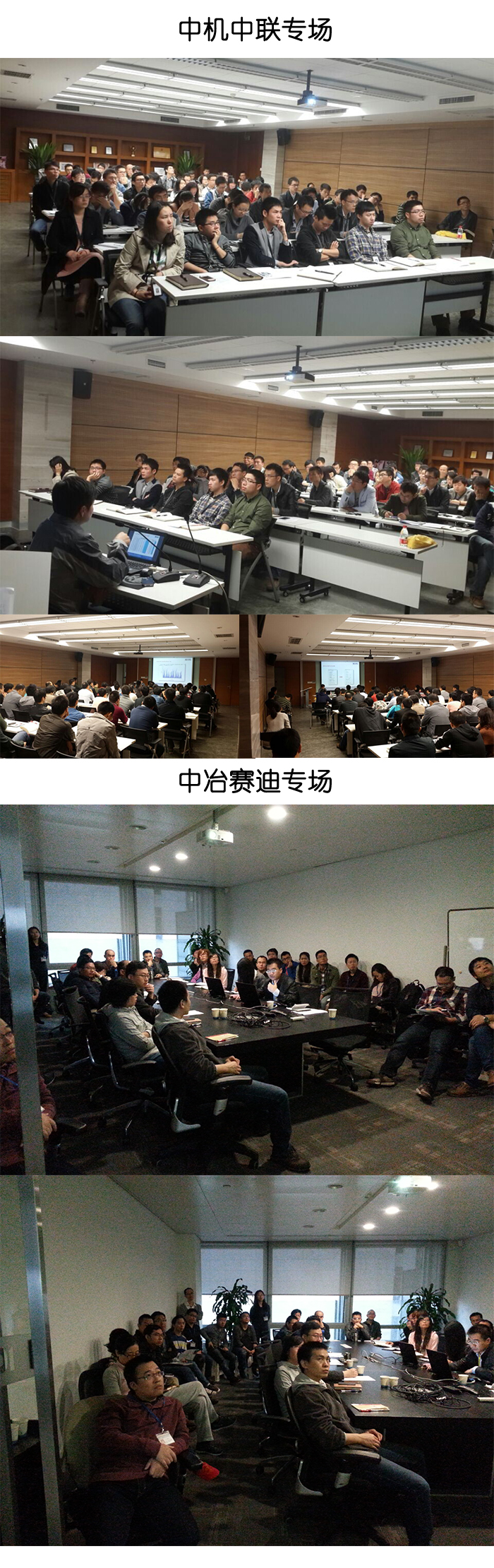 熱烈祝賀同濟(jì)大學(xué)3D3SV12.0新功能暨新版國家標(biāo)準(zhǔn)《鋼結(jié)構(gòu)設(shè)計(jì)規(guī)范》成都、重慶技術(shù)交流會取得圓滿成功(圖2)