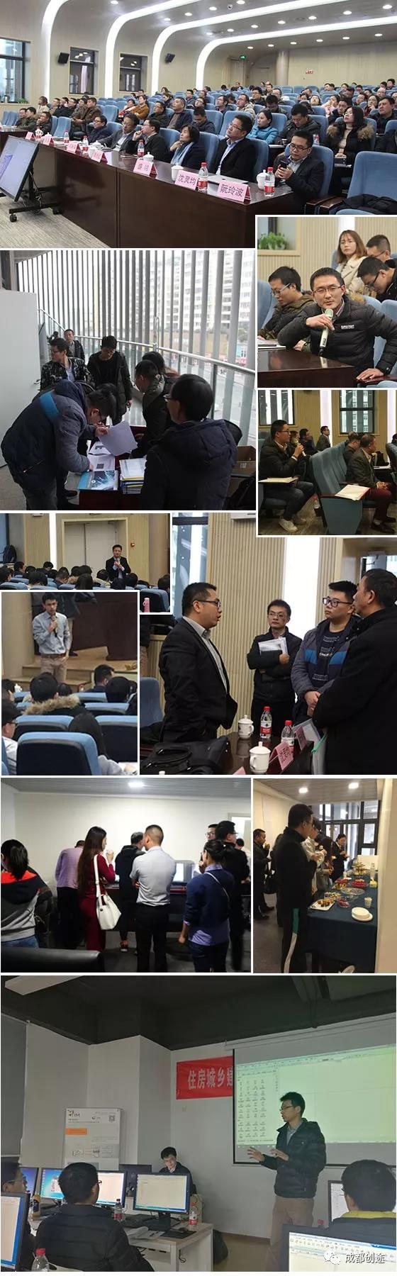 熱烈祝賀2018年西南區(qū)裝配式混凝土建筑BIM技術(shù)交流會取得圓滿成功！(圖8)