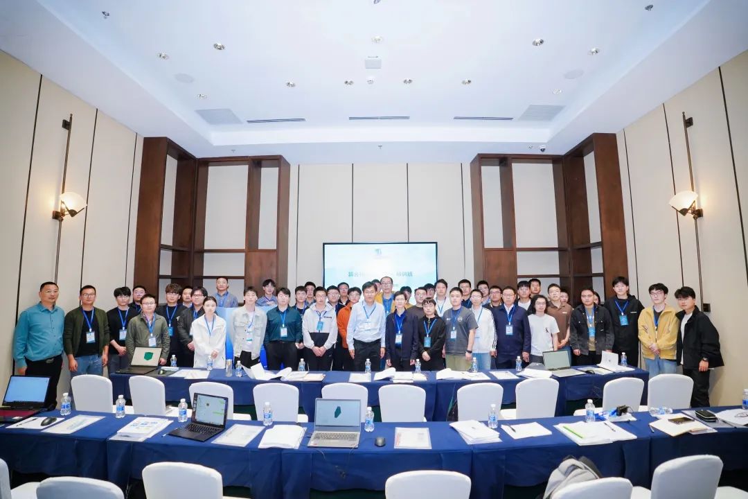 祝賀CHINA ROCK 2024-清華大學(xué)CoSim 軟件成都培訓(xùn)班圓滿舉行！(圖1)